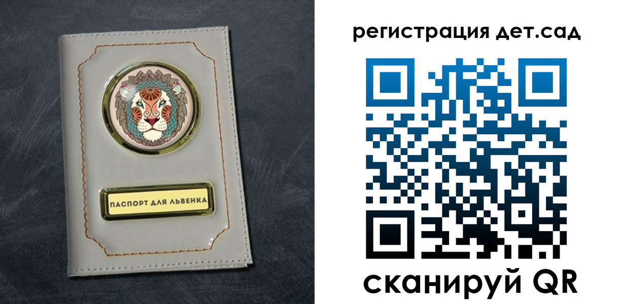 временная регистрация гарантия в Ржеве