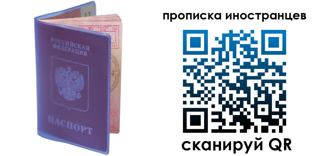 прописка гарантия в Ржеве