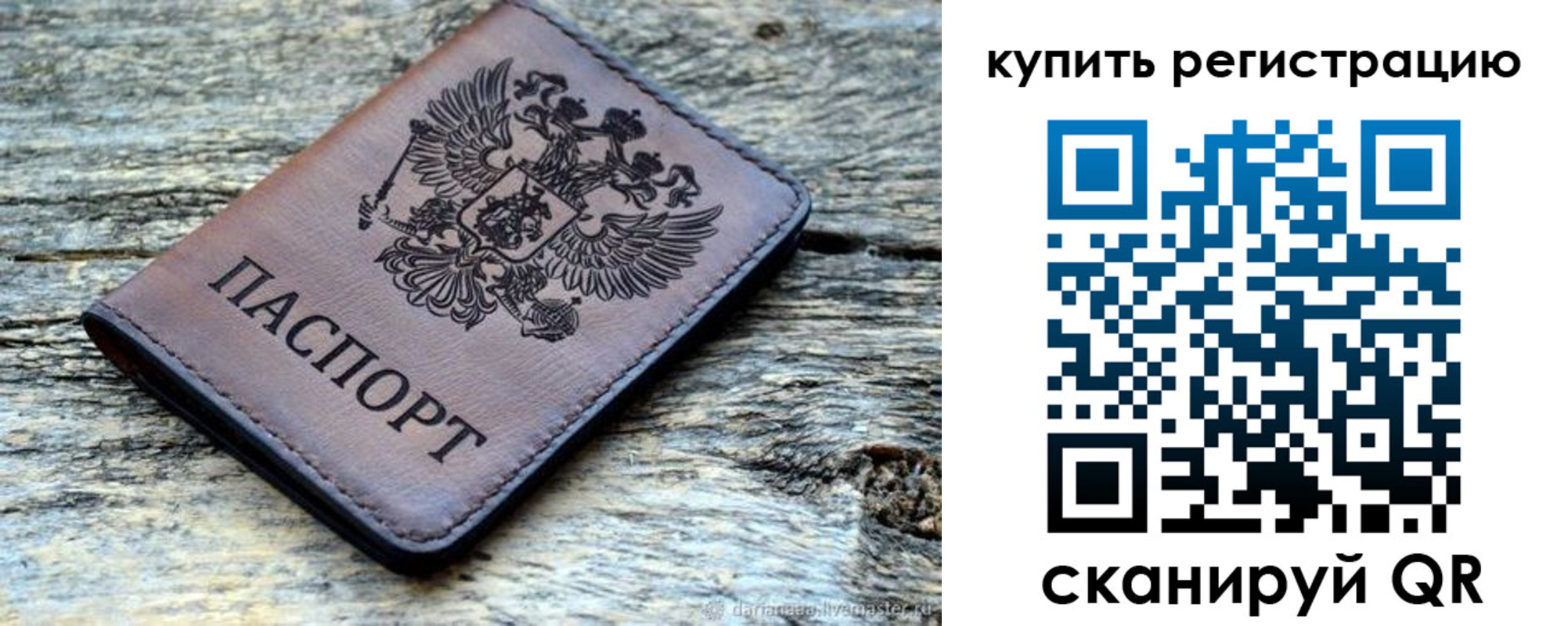 временная регистрация госуслуги в Ржеве