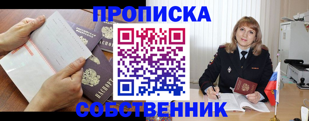 регистрация для дет. сада в Ржеве